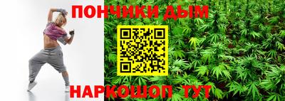 индика Северобайкальск