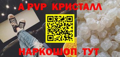 герыч Севастополь