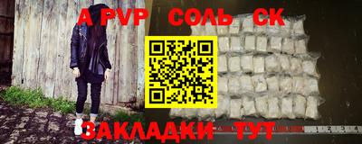 индика Северобайкальск