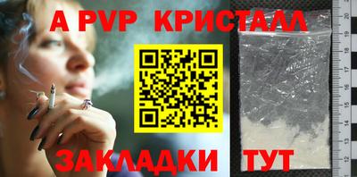 индика Северобайкальск