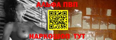 индика Северобайкальск