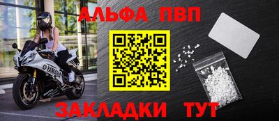 герыч Севастополь