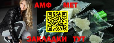 герыч Севастополь