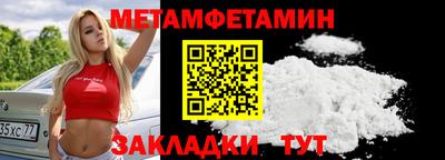 герыч Севастополь