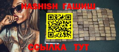 индика Северобайкальск