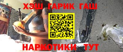 индика Северобайкальск