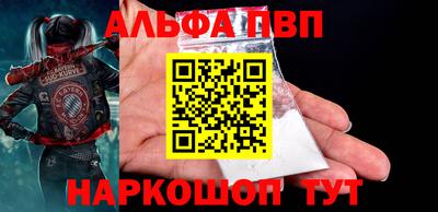 индика Северобайкальск