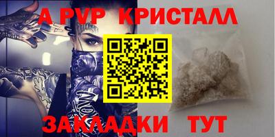 герыч Севастополь
