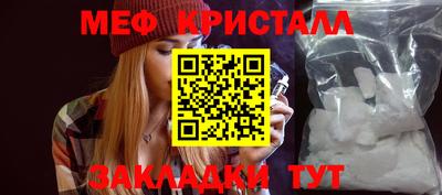 индика Северобайкальск