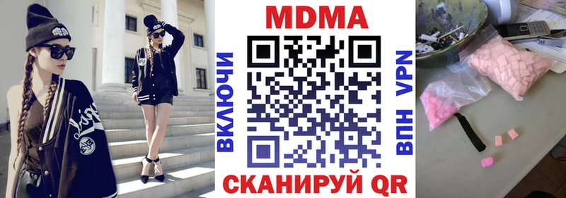 МДМА Molly  это Telegram  Шали 