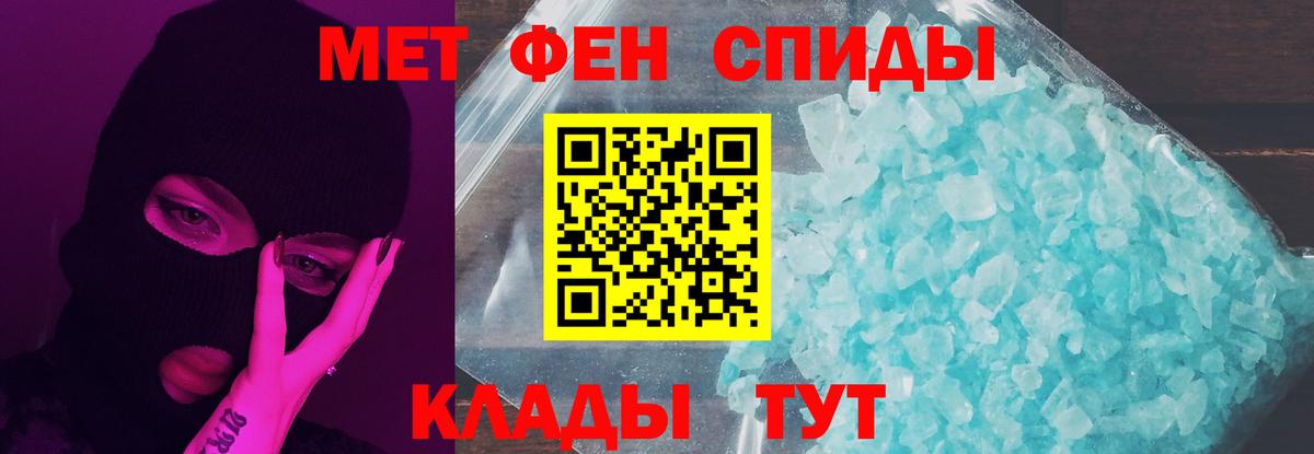 Шали  Первитин витя  Вход с VPN 
