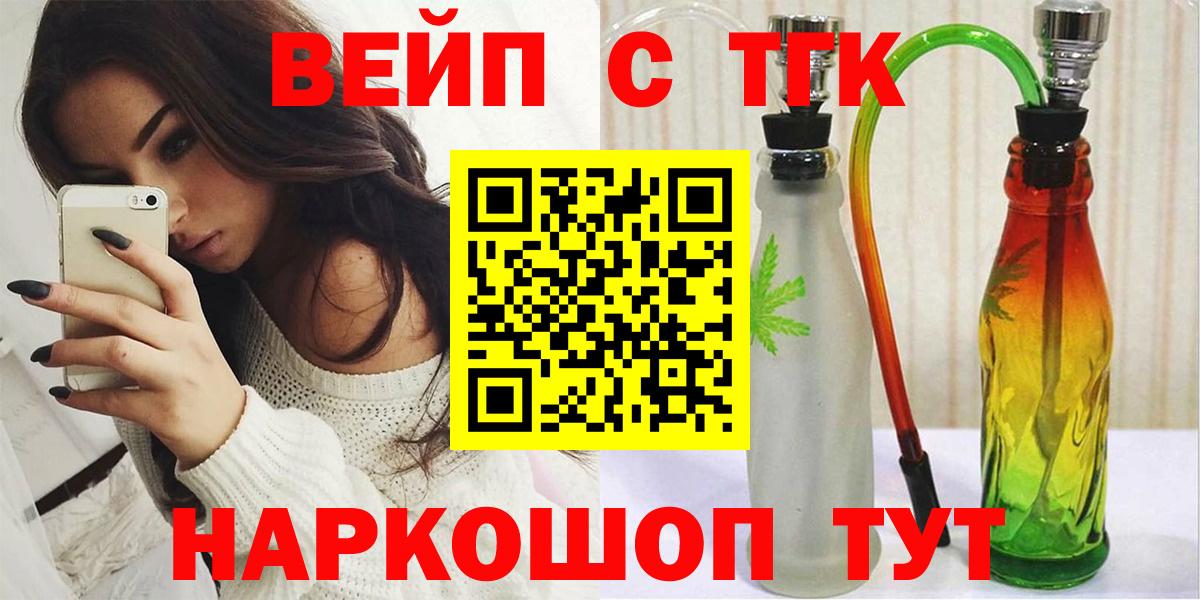 Дистиллят ТГК гашишное масло Шали