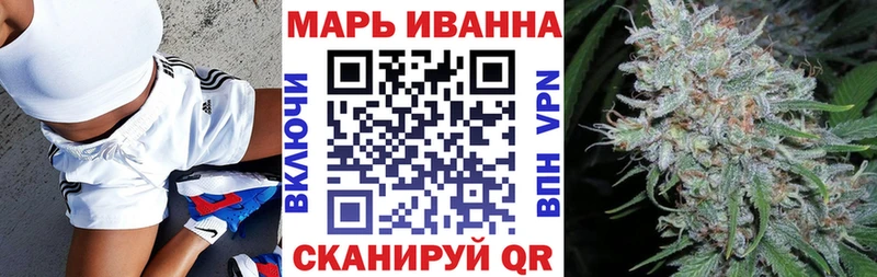 Марихуана VHQ  Шали 